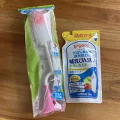 Pigeon 哺乳瓶洗い　洗剤と赤ちゃん本舗の哺乳瓶ブラシセット