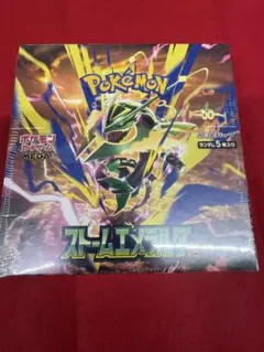 ポケモンカード 拡張パック ストームエメラルダ　新品未開封シュリンク付き