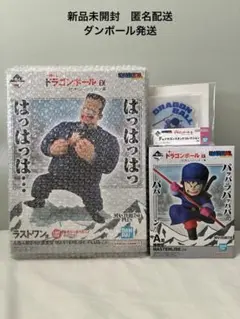2026年最新】ドラゴンボール ラストワン賞の人気アイテム - メルカリ