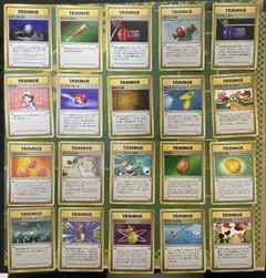 ポケモンカード トレーナーカード20枚セット 旧裏