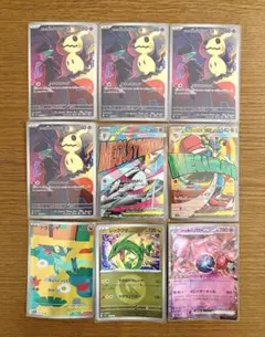 13枚】ミミッキュ 050/100 まとめ売り ポケモンカード - メルカリ