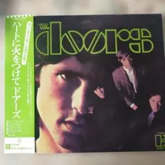 The Doors - The Doors (日本盤) ハートに火をつけて