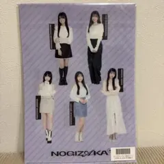 乃木坂46 2026 福袋 クリアファイル3枚セット