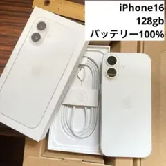 美品 iPhone 16 256GB SIMフリー 純正バッテリー100% - メルカリ