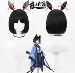 淘宝網 藍諾家製 ブルアカ キキョウ ウィッグ