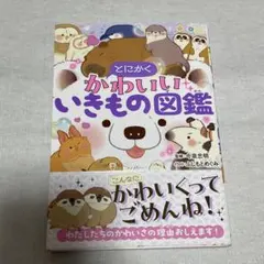 Item thumbnail for item c298f977-dd61-49e9-8b3f-7902ee557586