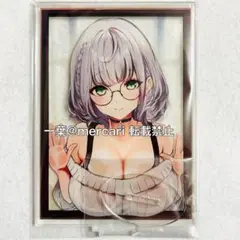 Item thumbnail for item 4e28b5ad-8e49-4513-8c74-9826698db638