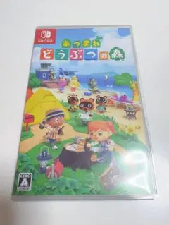 Switch あつまれ どうぶつの森