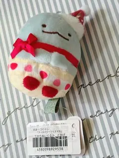 すみっこぐらし　てのりぬいぐるみ　とかげ タグ付き