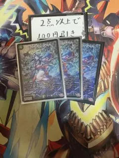 ヨビニオンマルル 3