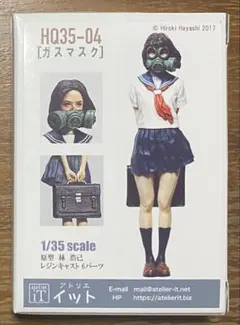 2025年最新】林浩己の人気アイテム - メルカリ
