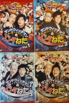 2026年最新】サンドウィッチマン dvdの人気アイテム - メルカリ
