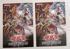2026年最新】遊戯王 ポストカードの人気アイテム - メルカリ