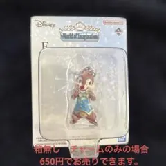 一番くじ Disney World of Imagination デールのサムネイル