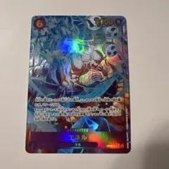 ワンピースカード　OP15-118 エネル　SEC シークレット　パラレル