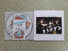 Specialthanks キラセブン CD