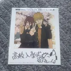 非売品　チェンソーマン　レゼ編 カード　入場者プレゼント第5弾