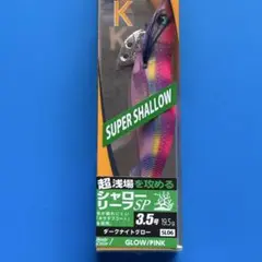 【廃盤・限定品含む】EGI-OH K/LIVE 2025年最新】エギ王k廃盤の人気アイテム - メルカリ