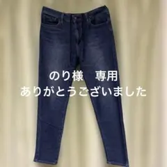 UNIQLO ユニクロ　ストレッチジーンズ