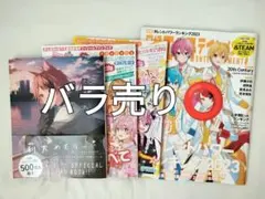 Item thumbnail for item 6f26c08d-21cb-4986-a35b-876b8bec8781