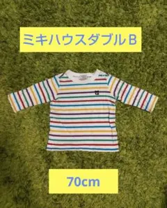 MIKI HOUSE DOUBLE_B　ミキハウスダブルＢ　 長袖Tシャツ 70