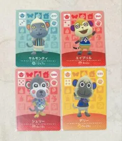 【メルカリ便】アミーボカード amiiboカード／サル 4枚セット