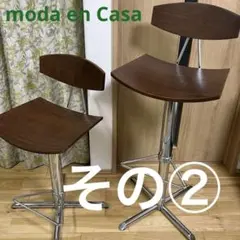 hope様】Calligaris 80'sPostmodern chair 2 - メルカリ