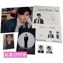 ZEROBASEONE ZB1 ゼベワン シーグリ 2026 ジャンハオ トレカ