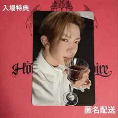 ENHYPEN ヒスン　House of Vampire 入場特典 トレカ