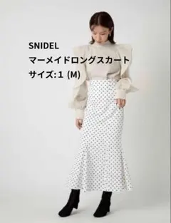 スナイデル マーメイドスカート ドット柄 ロングスカートサイズ:１ M