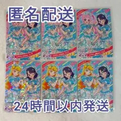 アイプリ とき宣 星3カード 辻野かなみ ひまり じゅりあ 6枚セット