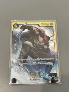 ロキ OP17-119 世界最強の戦士 SEC シークレット ワンピースカード