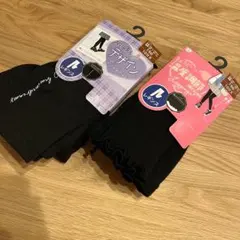 レギンス 2点セット 10分丈 温度調節 デザイン メロウ リブ