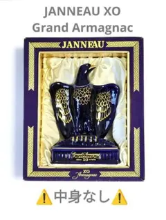 2025年最新】Janneau XOの人気アイテム - メルカリ