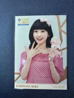 2026年最新】一ノ瀬美空 生写真の人気アイテム - メルカリ