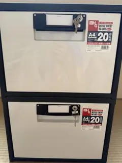 テ*オ様 ２個セット　鍵付き　アイリスオーヤマ オフィスチェスト HG-301のサムネイル