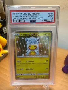 2025年最新】ロコン プロモの人気アイテム - メルカリ