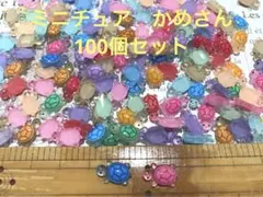 来夢 プロフ必読！ 1/4更新様 リクエスト 3点 まとめ商品