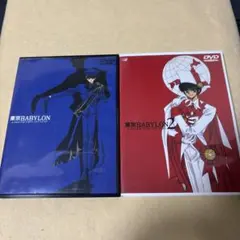 2026年最新】東京babylon dvdの人気アイテム - メルカリ
