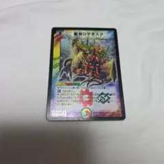 2026年最新】ロマネ プレイマットの人気アイテム - メルカリ