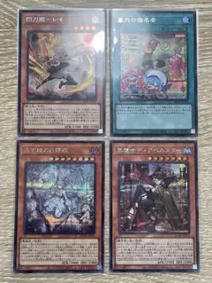 遊戯王 閃刀姫レイ 墓穴の指名者 迷宮城の白銀姫 ディアベルスター 絵違い シクのサムネイル