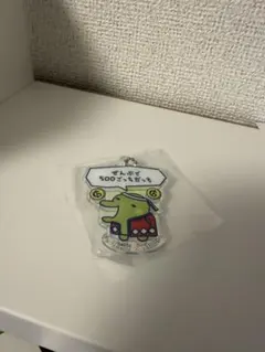 ぜんぶで500ごっちだっち アクリルキーホルダー たまごっち　くちぱっちのサムネイル