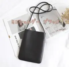 ブラック　スマホポーチ ミニショルダーサコッシュ　シンプル　お財布ポシェット