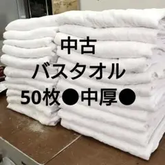⚫バスタオルウエス　各色計95枚〜100枚程度 ＡB級○圧縮梱包○ ⚫バスタオルウエス 各色計95枚〜100枚程度 AB級○圧縮梱包○ - メルカリ
