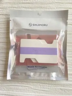 Sinjimoru スマホ着脱可能ミニ財布、ワイヤレス充電対応 Suica ID