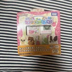 2026年最新】ハピハピキューブタウンの人気アイテム - メルカリ