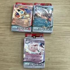 ポケモンカード　exスタートデッキ　ピクティニ　ヘルガー　ピクシー