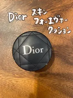ディオール　フォーエヴァークッション　ケース