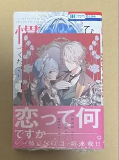 2026年最新】プロフご一読ください。の人気アイテム - メルカリ