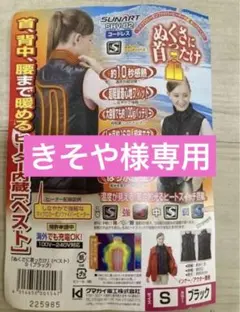 Item thumbnail for item 181cc4f9-9389-4f10-970a-c824a014a55d